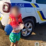 На Одещині знайшли п’ятирічного хлопчика, який загубився на пляжі