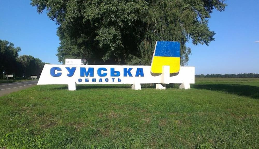 ЗСУ зупинили росіян у Сумській області