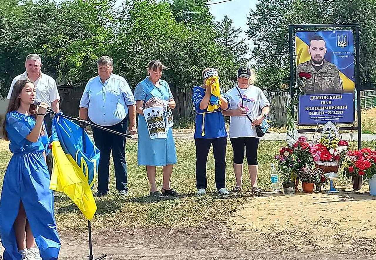Нагороди родинам героїв Савранщини за мужність і відвагу