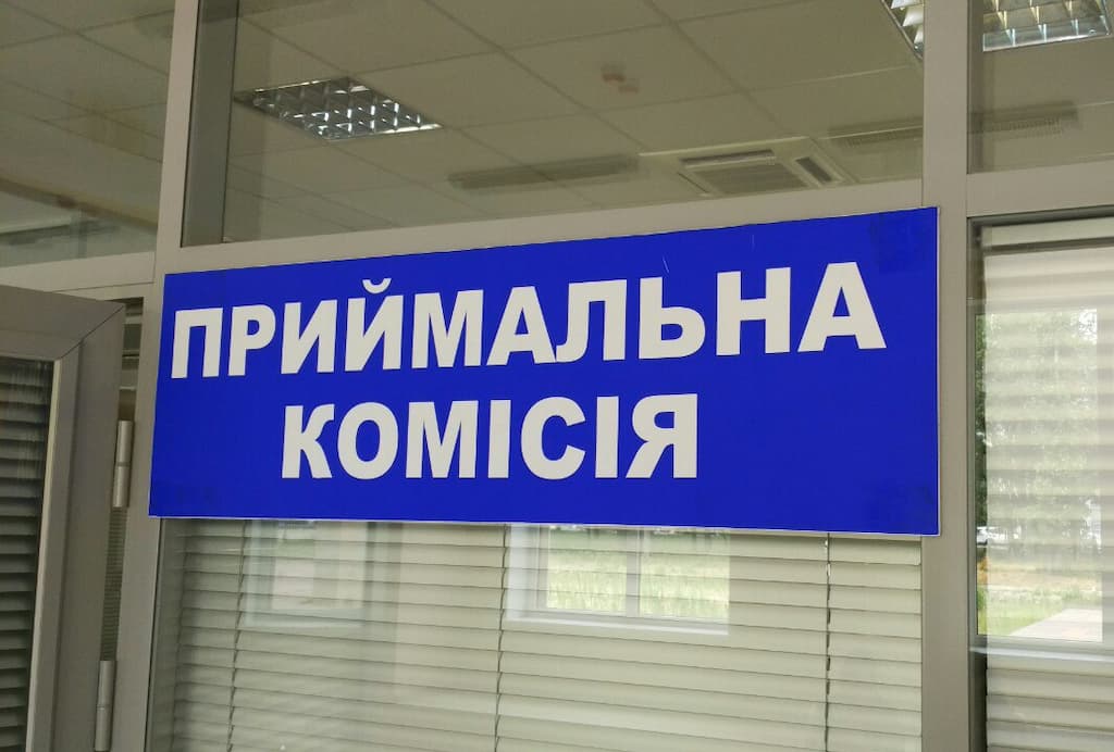 Де хочуть навчатися українські абітурієнти: рейтинг регіонів і вишів