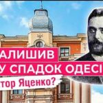 Перейменування вулиці Політкаторжан в Одесі: пам’ять та спадщина