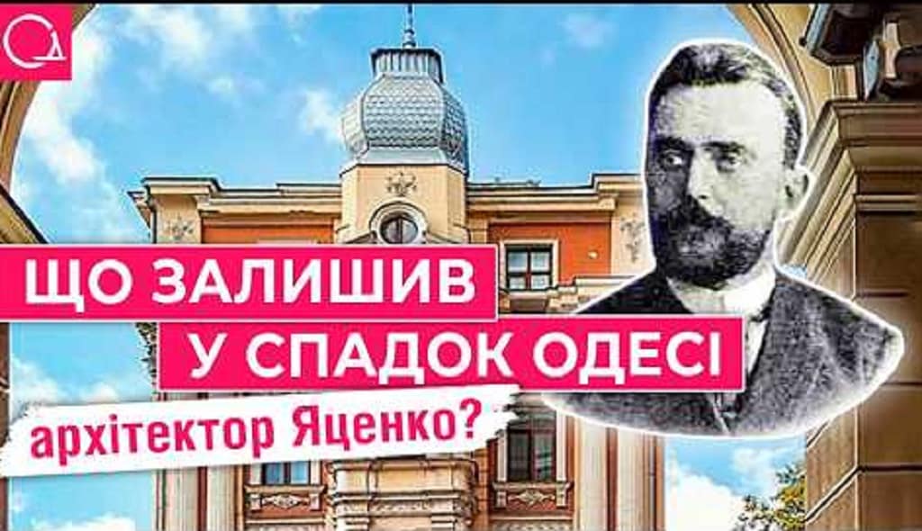 Перейменування вулиці Політкаторжан в Одесі: пам’ять та спадщина
