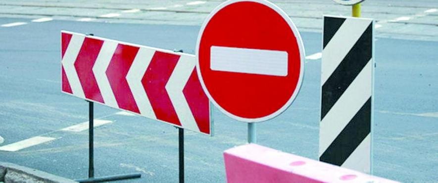 В Одесі до завершення жовтня буде обмежено рух на одній з вулиць.