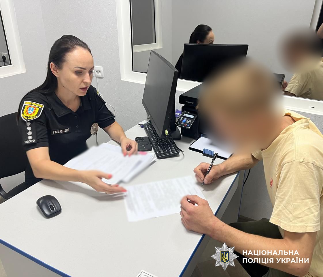 Ілюстрація до новини про вилучення наркотиків у Ізмаїлі