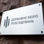 ДБР розслідує загибель чоловіка при спробі перетину кордону
