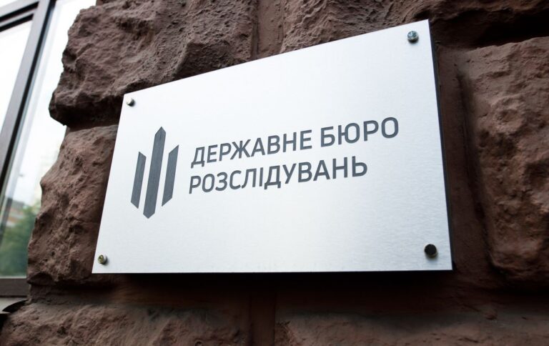 ДБР розслідує загибель чоловіка при спробі перетину кордону
