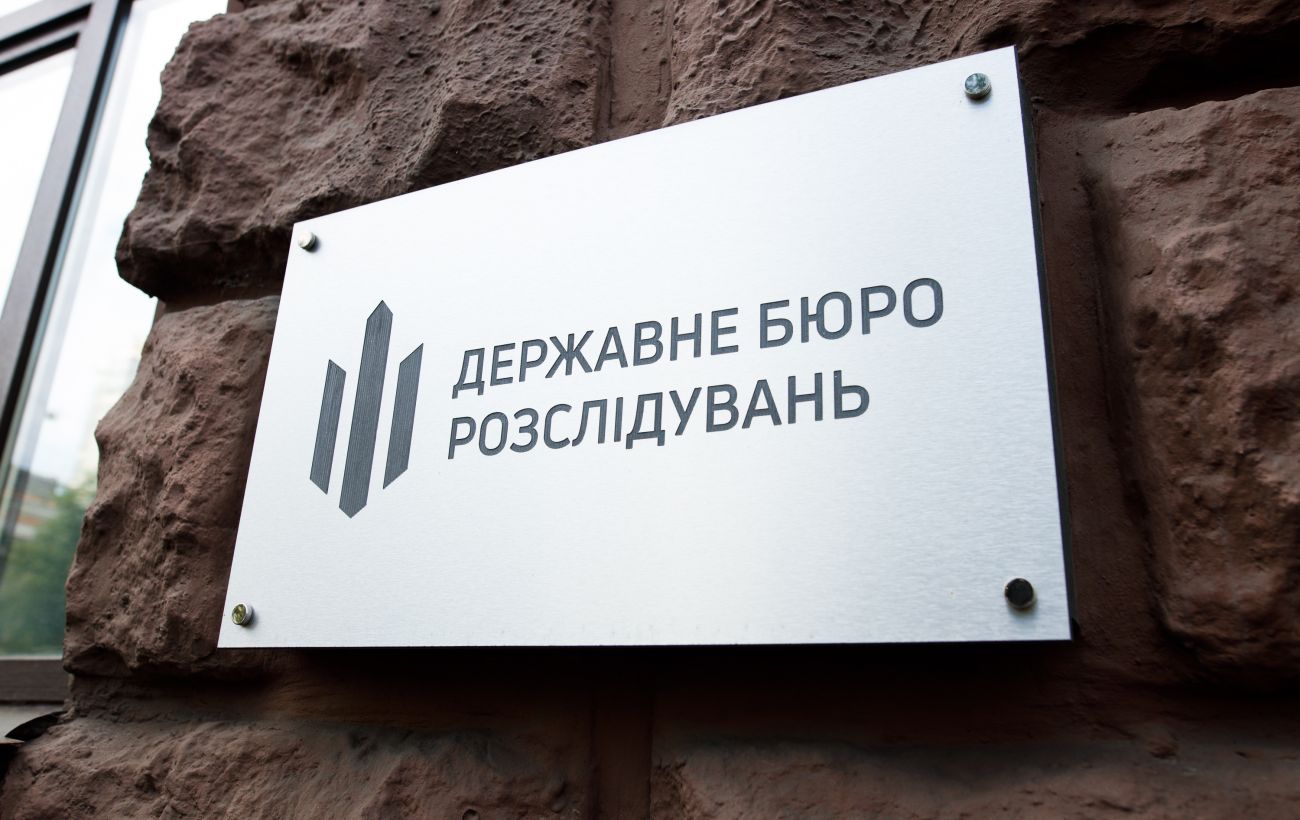 ДБР розслідує загибель чоловіка при спробі перетину кордону