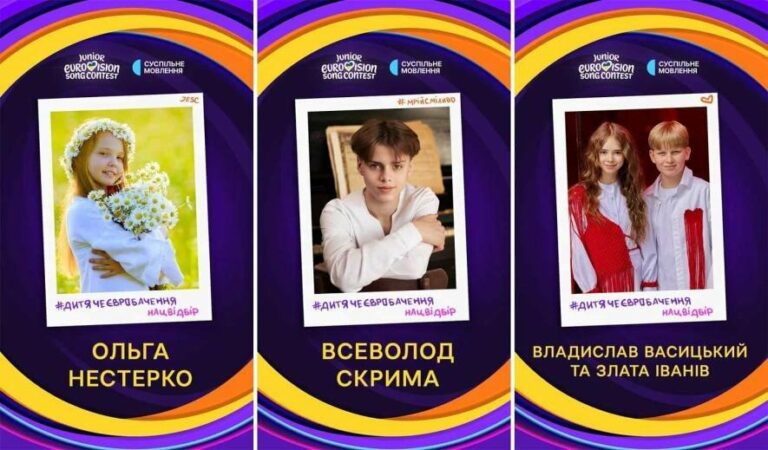 Злата Іванів з Одеси побореться за честь представляти Україну на Дитячому Євробаченні-2025.