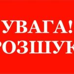 В Одесі іще двоє пенсіонерів потрапили в розшуку через зникнення.