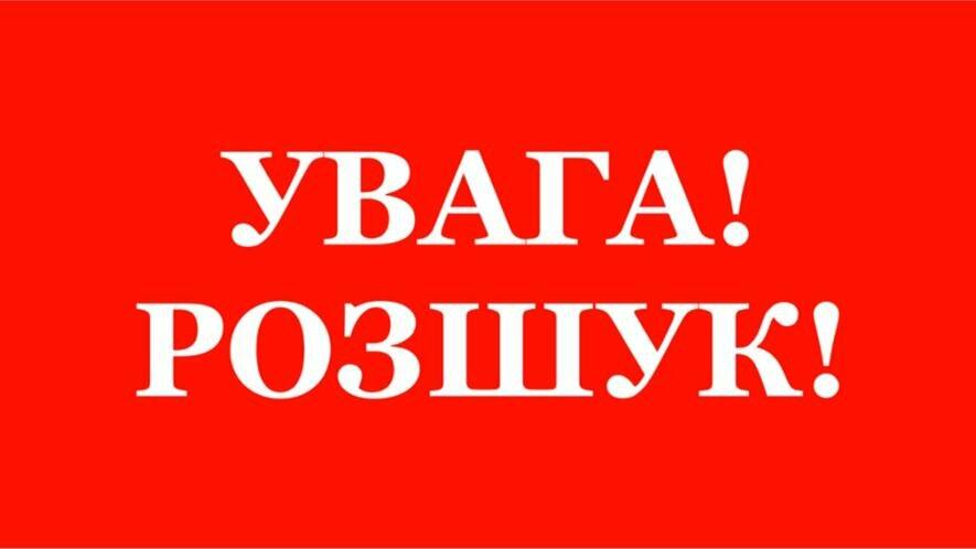 В Одесі іще двоє пенсіонерів потрапили в розшуку через зникнення.