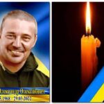 На Одещині попрощалися із захисником Олександром Нікітіним