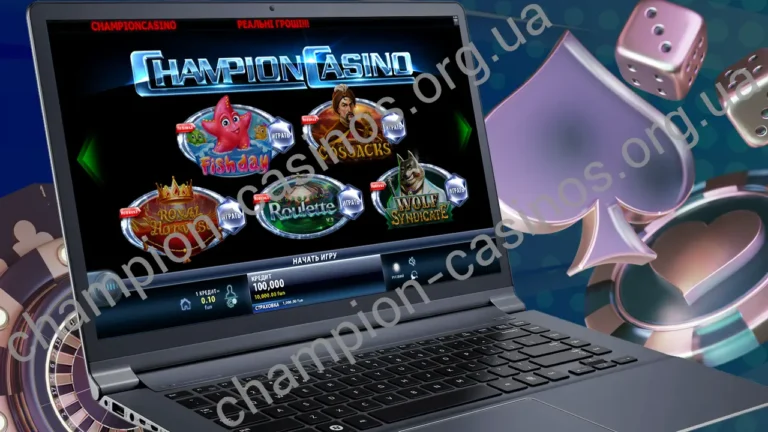 Скільки варто витрачати грошей в онлайн казино?