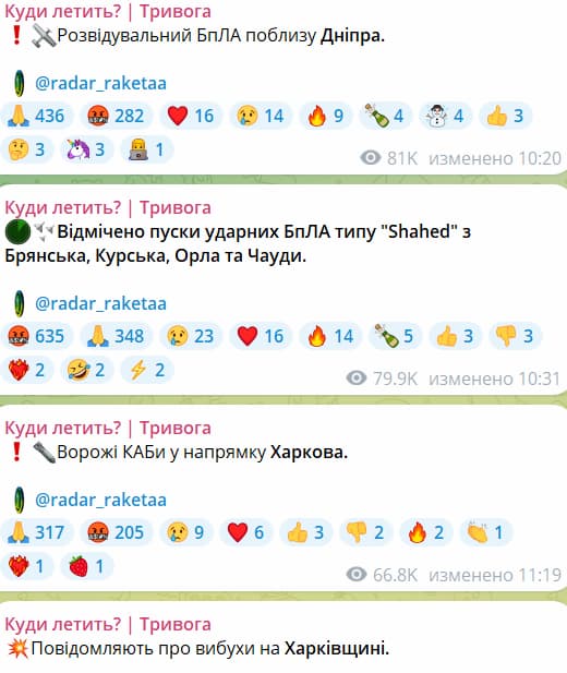 відомо про 21 загиблого і десятки поранених