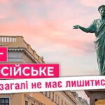 Пам’ятник Дюку на Приморському бульварі: що думають одесити?