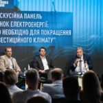 Стратегії економії на електроенергії: як промисловість подолає високі тарифи