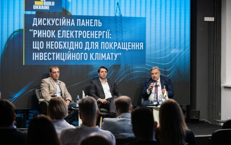 Стратегії економії на електроенергії: як промисловість подолає високі тарифи