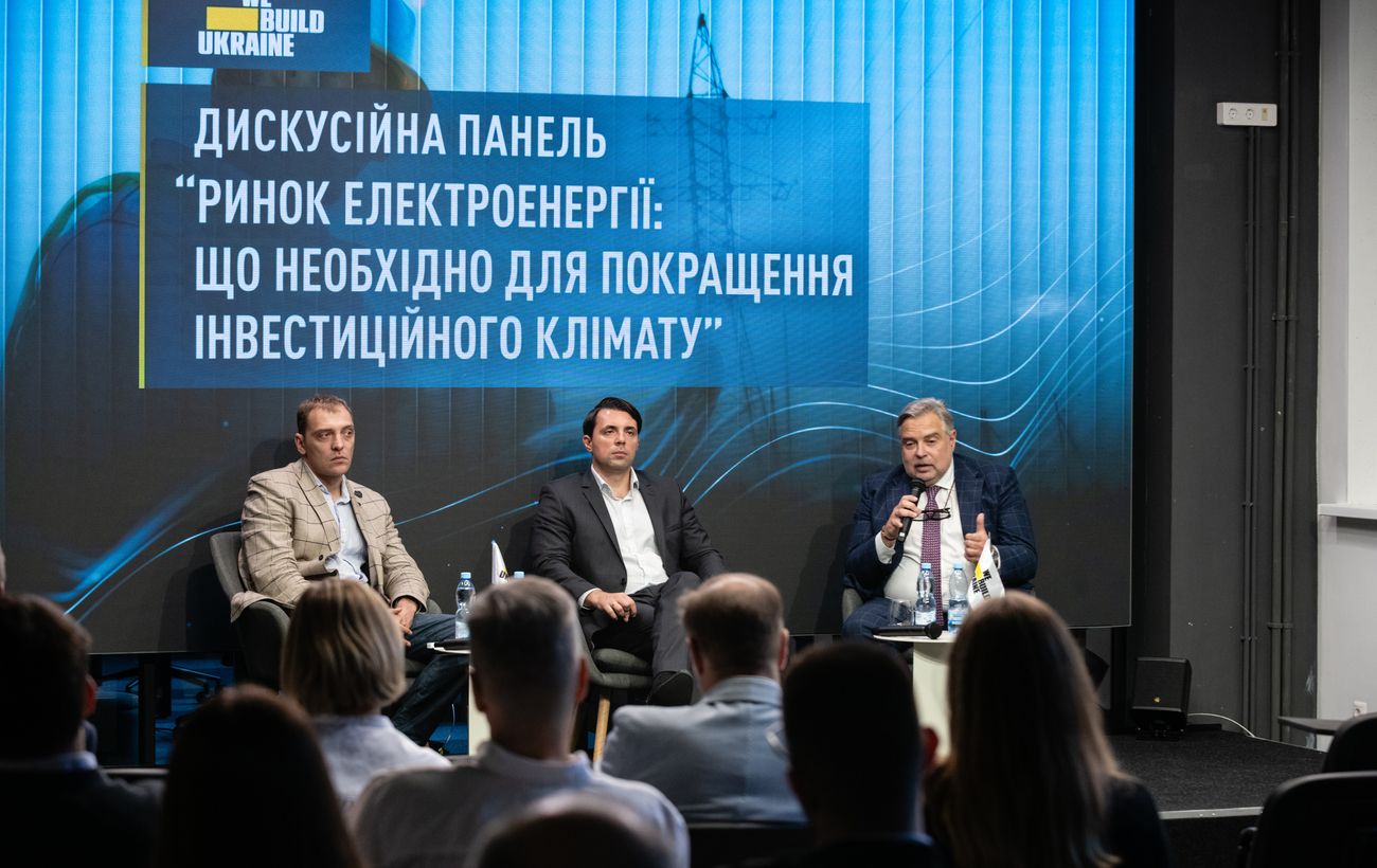 Стратегії економії на електроенергії: як промисловість подолає високі тарифи