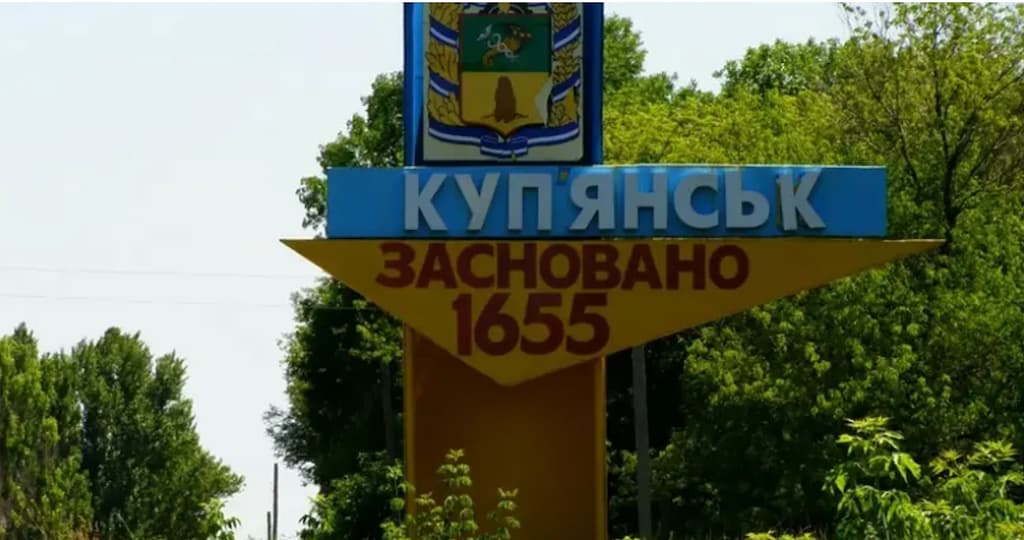 ворог не залишає спроб увійти в Куп’янськ