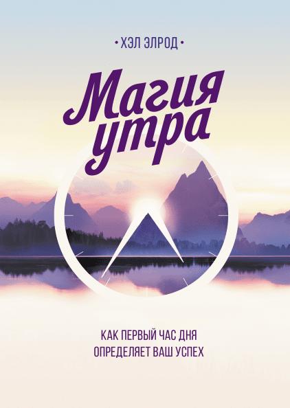 Книги для саморазвития – путь к личностному росту и новым возможностям