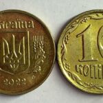 НБУ припиняє обіг 10-копійкової монети: ключове рішення для готівки