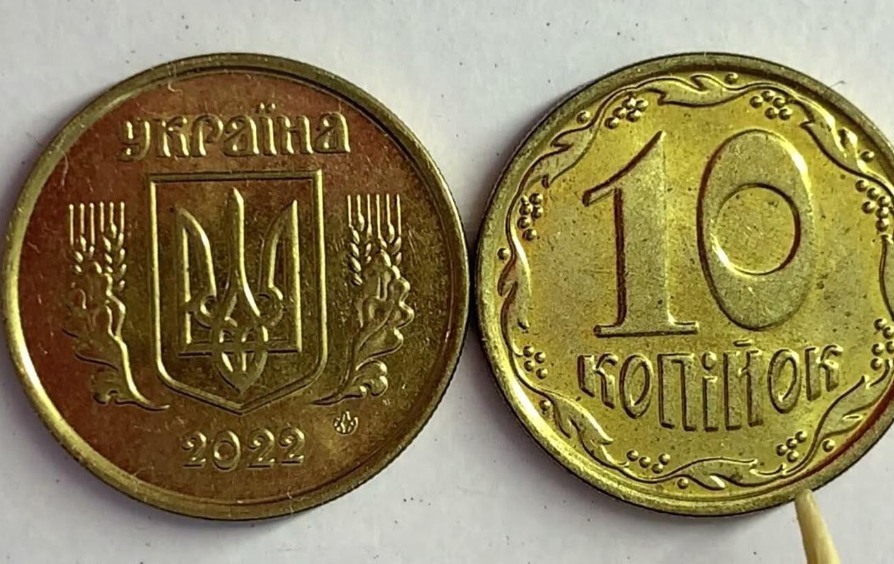 НБУ припиняє обіг 10-копійкової монети: ключове рішення для готівки