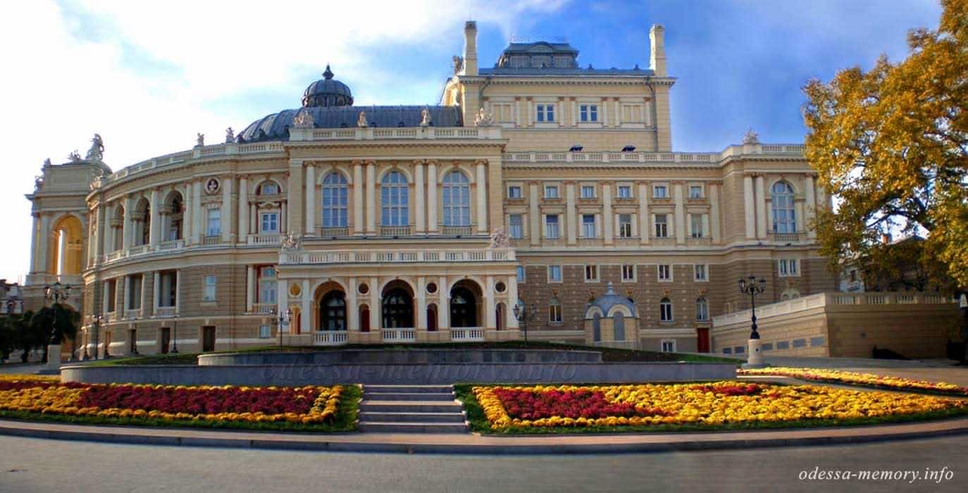 Прогноз погоди в Одесі на 2 вересня 2025