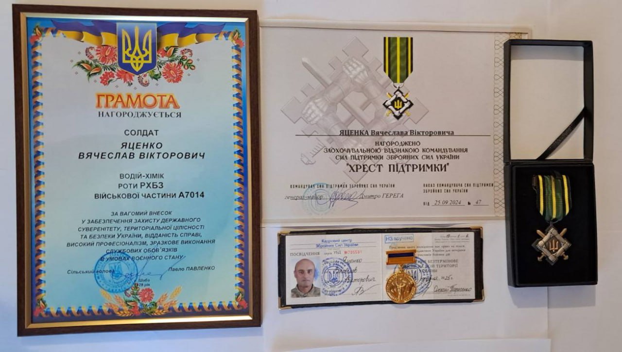 У Шабівській громаді відзначили земляка В’ячеслава Яценка за віддану службу, мужність та самовідданість