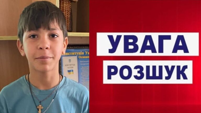 У районі Білгород-Дністровського пропав безвісти 14-річний Артур Толіка.