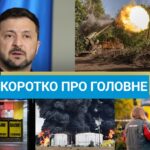 Актуальні новини України на 25 вересня: українців автоматично реєструватимуть на обліку.