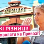 чи потрібні нові вивіски старому ринку?