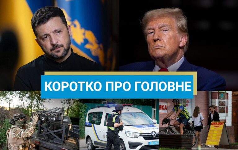 Новини за вихідні 30-31 серпня – удар по Запоріжжю та вбивство Парубія
