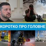 Новини України за 11 вересня – ГУР вдарило по кораблю росіян