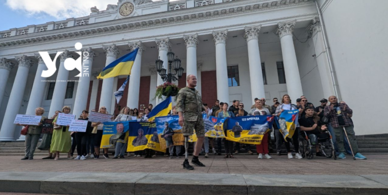 Протест під мерією Одеси: громадськість висловила незадоволення Трухановим.