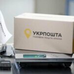Одесити отримали можливість економніше відправляти посилки за кордон: нові умови тарифікації.