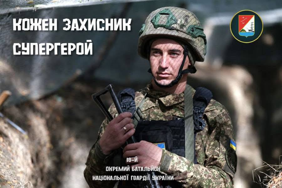 «Маріуполь у спогадах: історія військового з позивним «Ізмаїл»»
