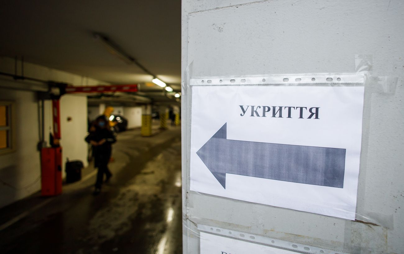 У Києві 28 вересня оголошено повітряну тривогу: дрони наближаються до столиці.