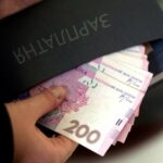 Свята 18 вересня 2025: що відзначаємо в цей день?