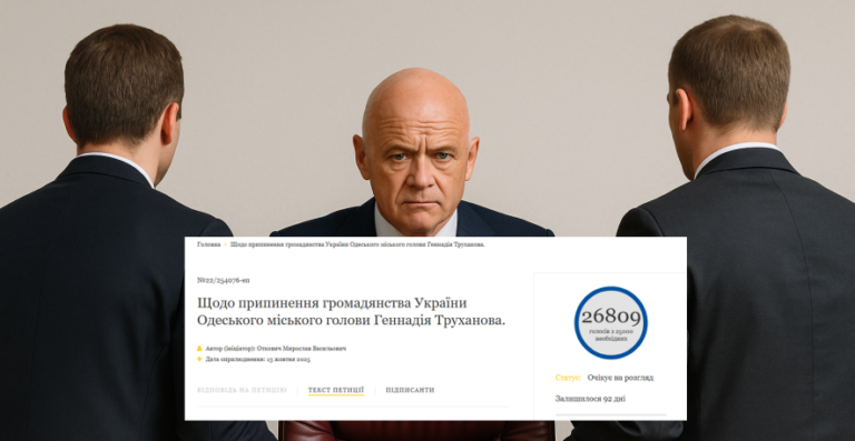 Одеса визначає долю міського голови: петиція на підтримку Труханова встановила новий рекорд.