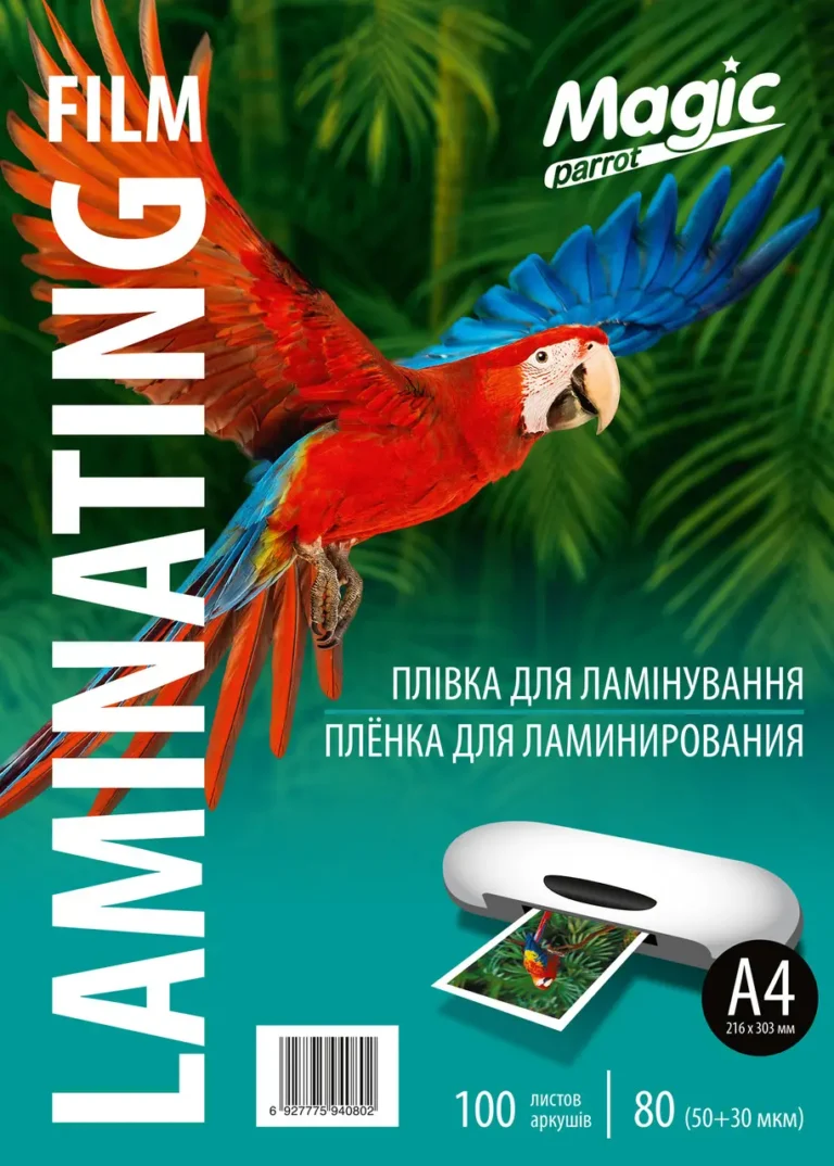 Плёнка для ламинирования: зачем она нужна и как выбрать подходящую?