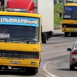 208 маршрутка Одесса: расписание, схема, стоимость