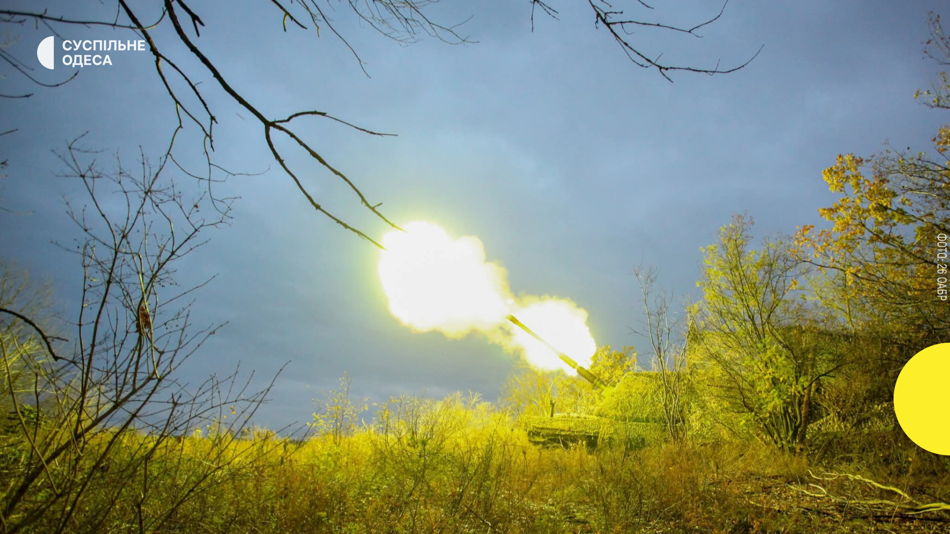 1344 день війни: Події в Одесі та Одеській області