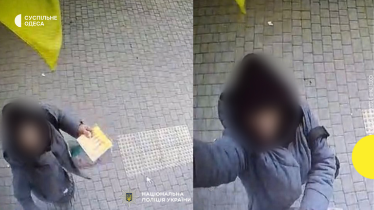 В Одесі жінка зірвала прапор та викинула його в смітник — їй висунули підозру