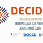 Громада з Одещини отримала грант на створення шкільного укриття та освітнього хабу