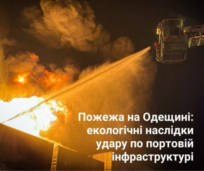 Масштабна пожежа на портовій інфраструктурі в Одеській області призвела до значного забруднення повітря