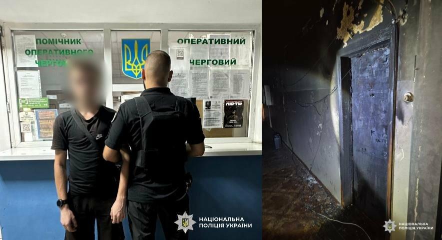 У Одеському регіоні молодика підозрюють у підпалі: йому загрожує до 10 років в’язниці – ФОТО