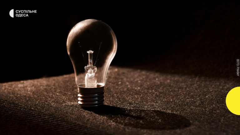 В Одеському регіоні ввели термінові заходи щодо відключення електропостачання