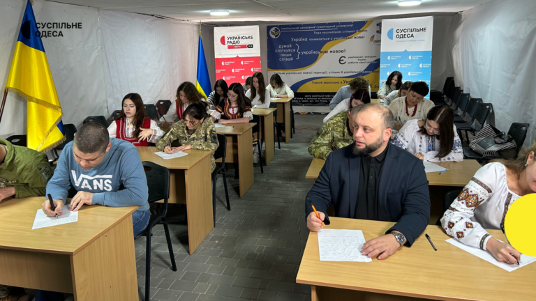 Як українці у укритті писали диктант єдності