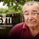 Троє людей на все село: життя в прикордонному Дівоцькому на Одещині