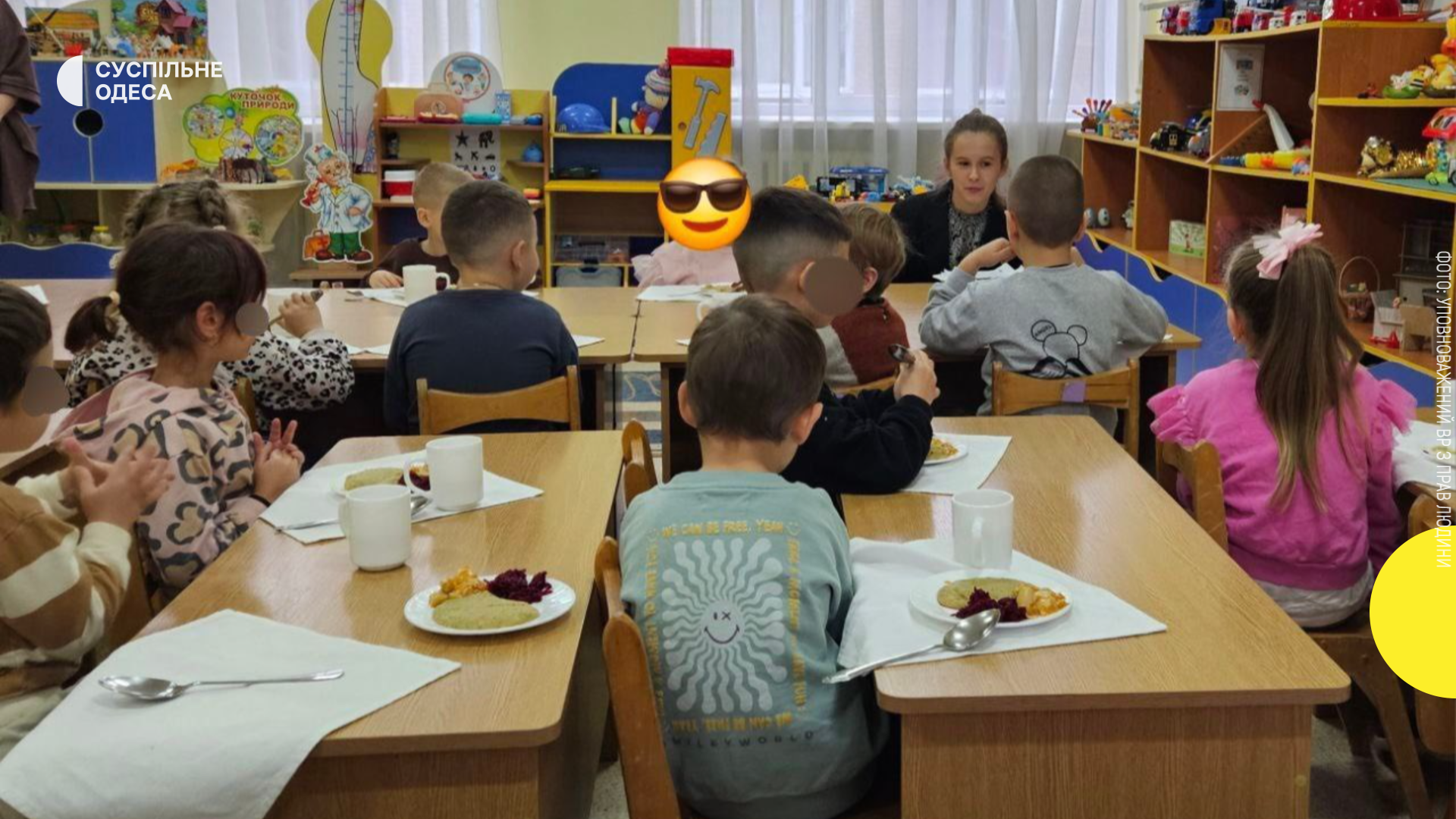 У Одесі провели перевірку дитячого садка через повідомлення про потенційні порушення прав вихованців що вдалося з’ясувати