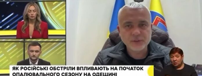 Олег Кіпер оголосив про старт опалювального сезону в Одеській області